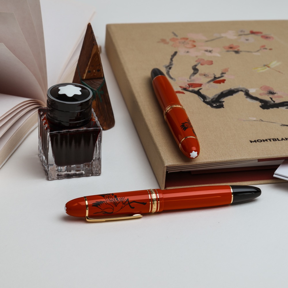 Montblanc High Artistry Tribute to Craftsmanship LE 1994