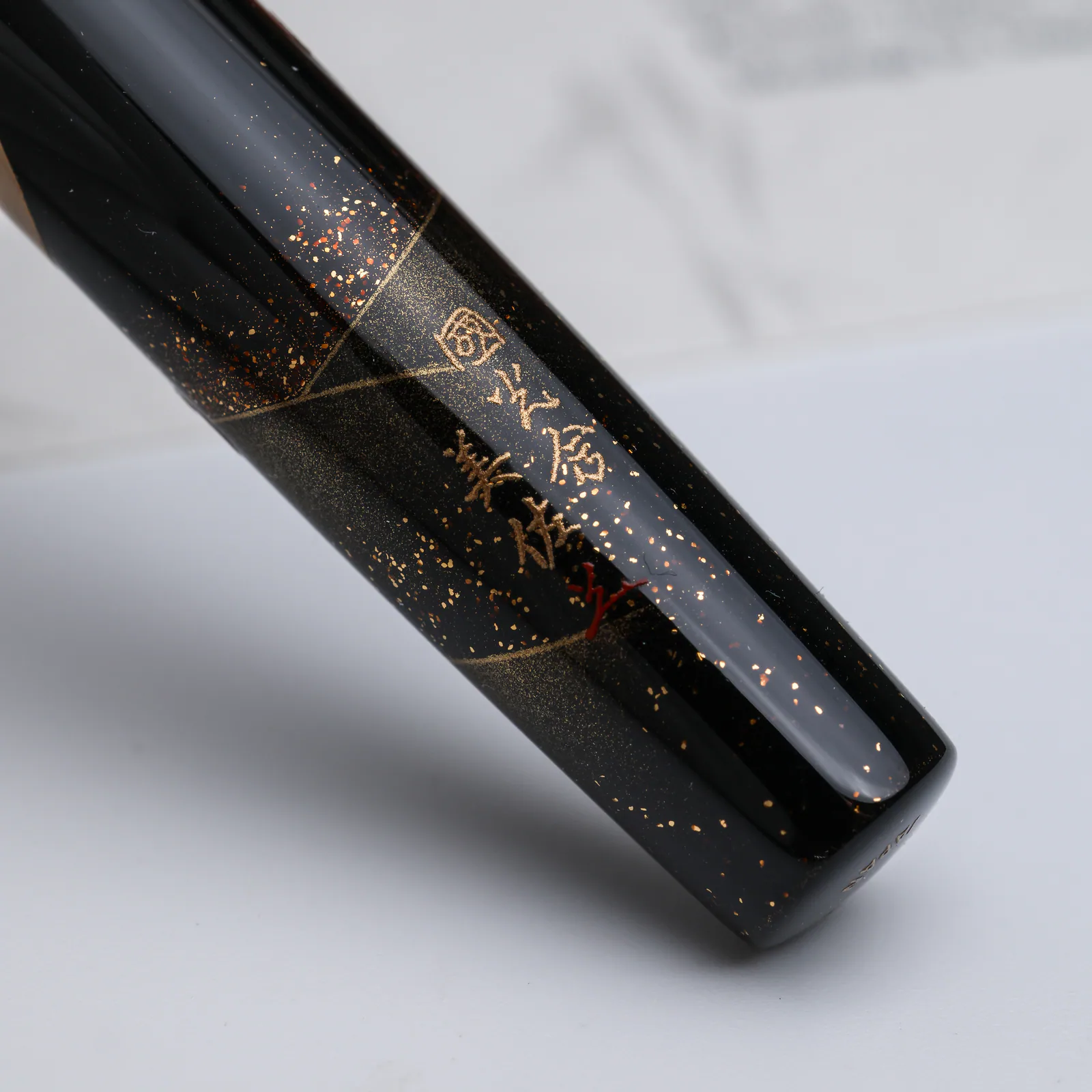 Maki-e artist signature detail on the Pilot Namiki Yukari Hotei-son barrel
